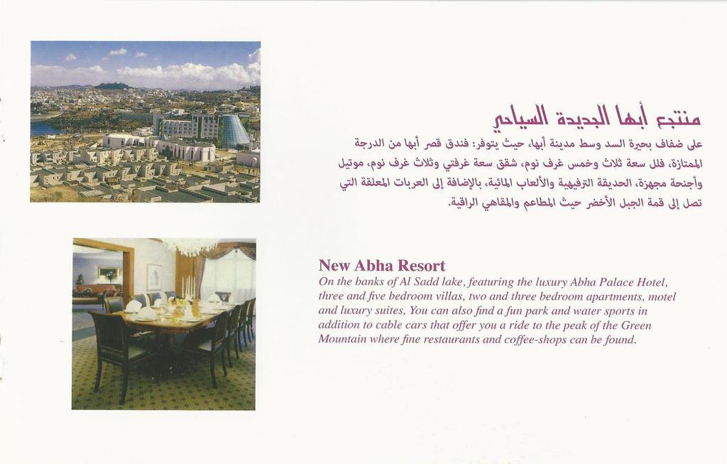 New Abha Resort Exterior foto